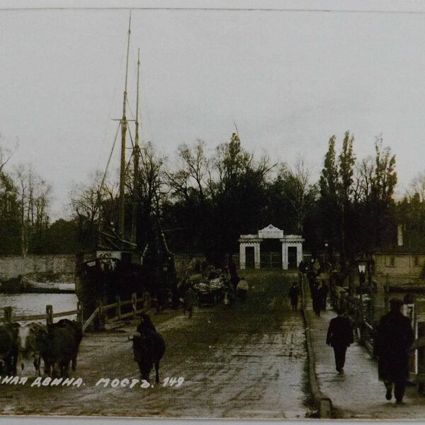 Pontona tilts pāri Sarkandaugavas kanālam (skats no Ganību dambja) - 1880.-1890. gadi