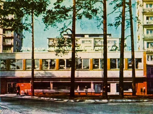Universālveikals VIestura prospektā 35 - 1973. gads