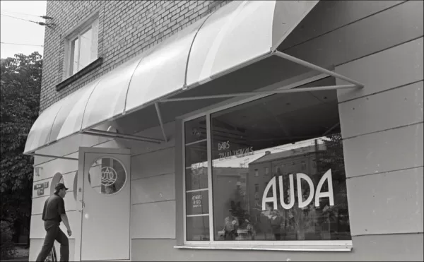 Zivju veikals un bārs "Auda" Tilta ielā 11 - 1997. gads