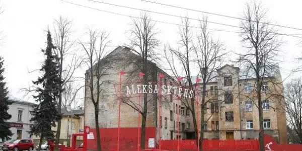 Alekša skvērs - 2014. gads