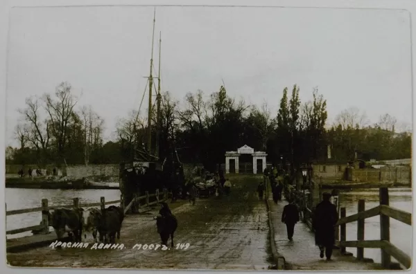 Pontona tilts pāri Sarkandaugavas kanālam (skats no Ganību dambja) - 1880.-1890. gadi