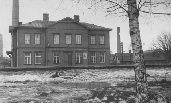 Sarkandaugavas stacija
